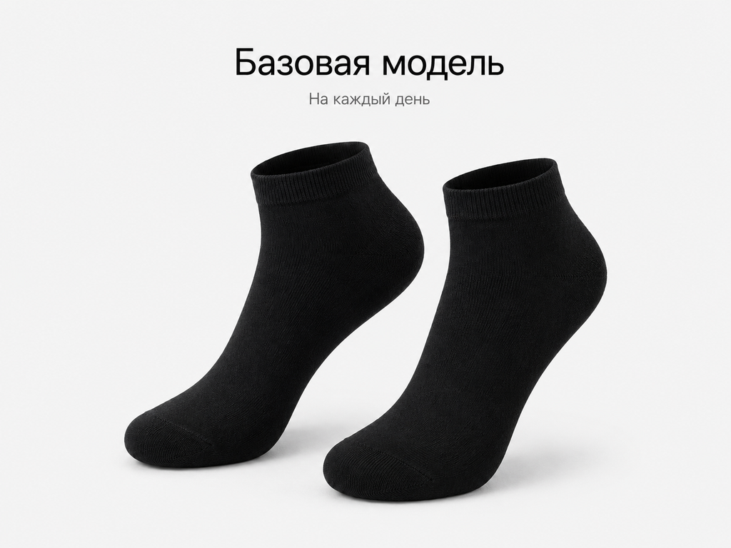 Короткие черные хлопковые носки Momoshe унисекс