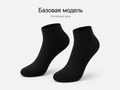 Короткие черные хлопковые носки Momoshe унисекс