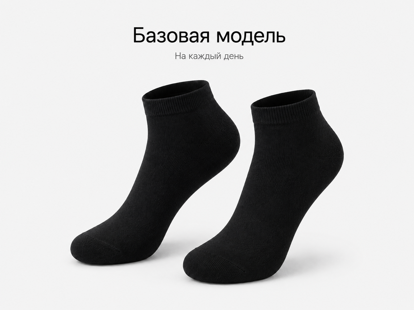 Короткие черные хлопковые носки Momoshe унисекс