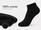 Короткие черные хлопковые носки Momoshe унисекс