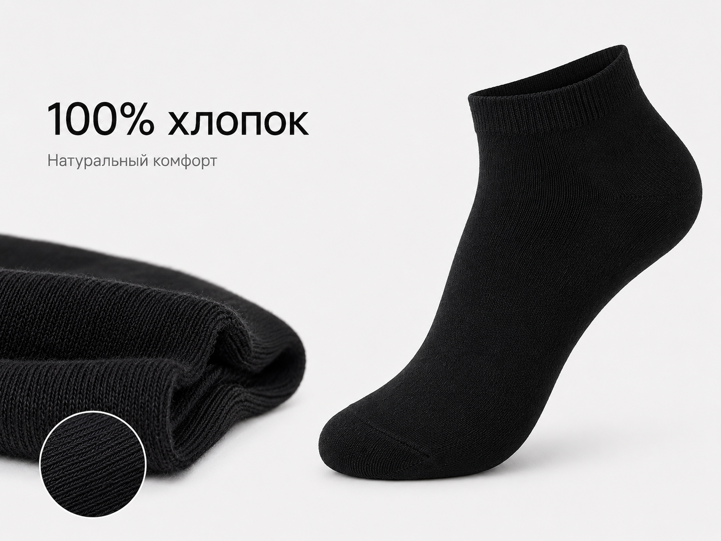 Короткие черные хлопковые носки Momoshe унисекс
