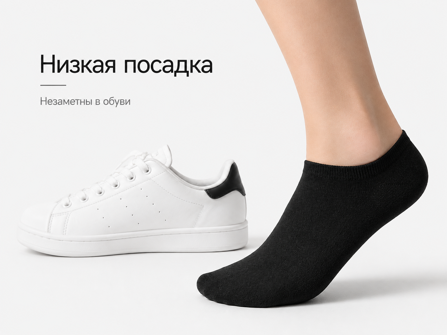 Короткие черные хлопковые носки Momoshe унисекс