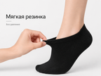 Короткие черные хлопковые носки Momoshe унисекс