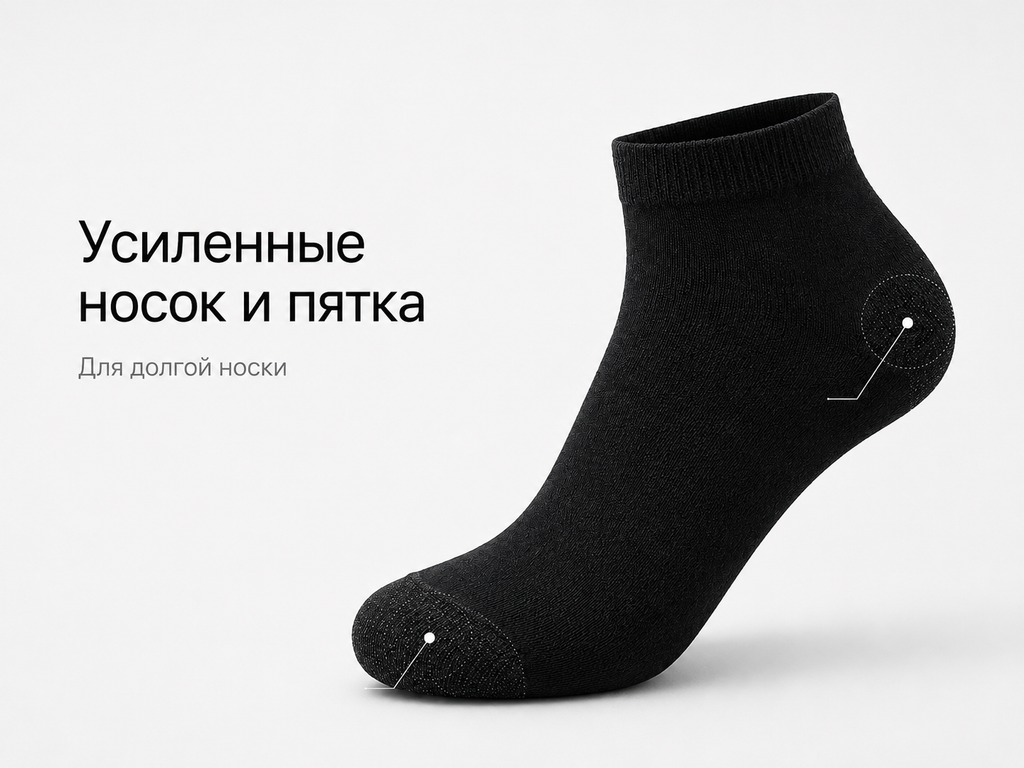 Короткие черные хлопковые носки Momoshe унисекс