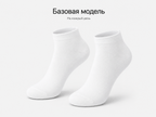 Короткие белые хлопковые носки Momoshe унисекс