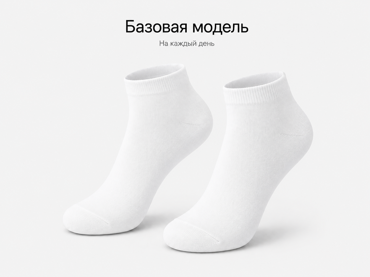 Короткие белые хлопковые носки Momoshe унисекс