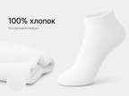Короткие белые хлопковые носки Momoshe унисекс
