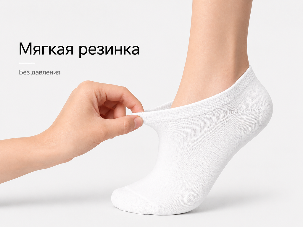 Короткие белые хлопковые носки Momoshe унисекс