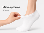 Короткие белые хлопковые носки Momoshe унисекс