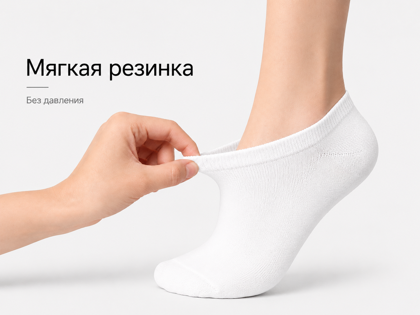 Короткие белые хлопковые носки Momoshe унисекс