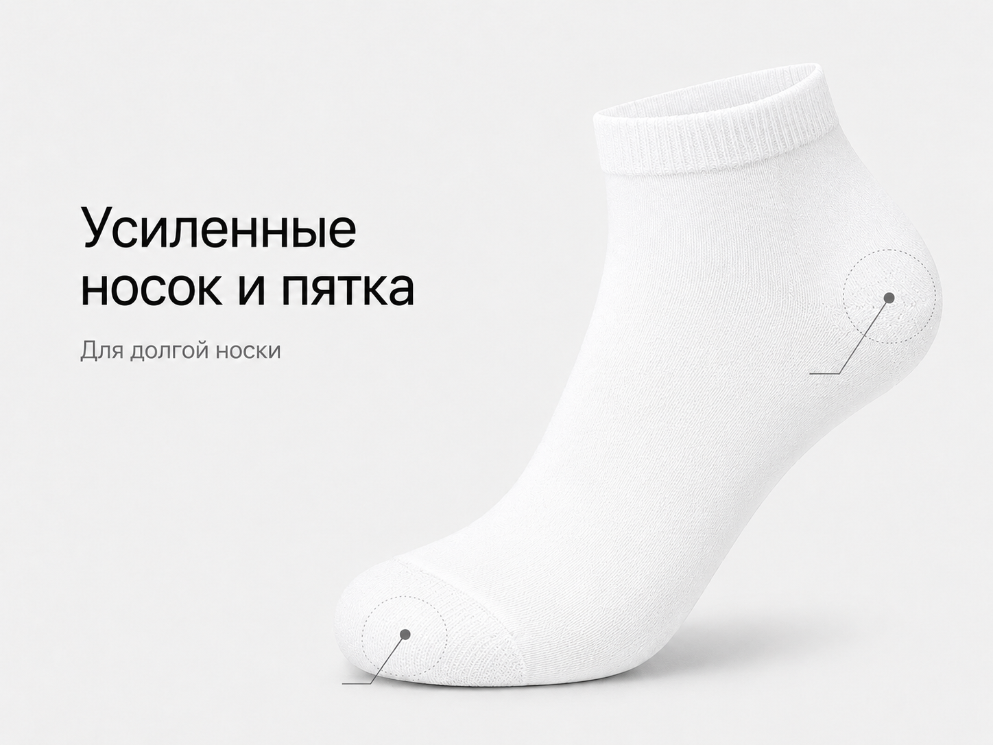 Короткие белые хлопковые носки Momoshe унисекс