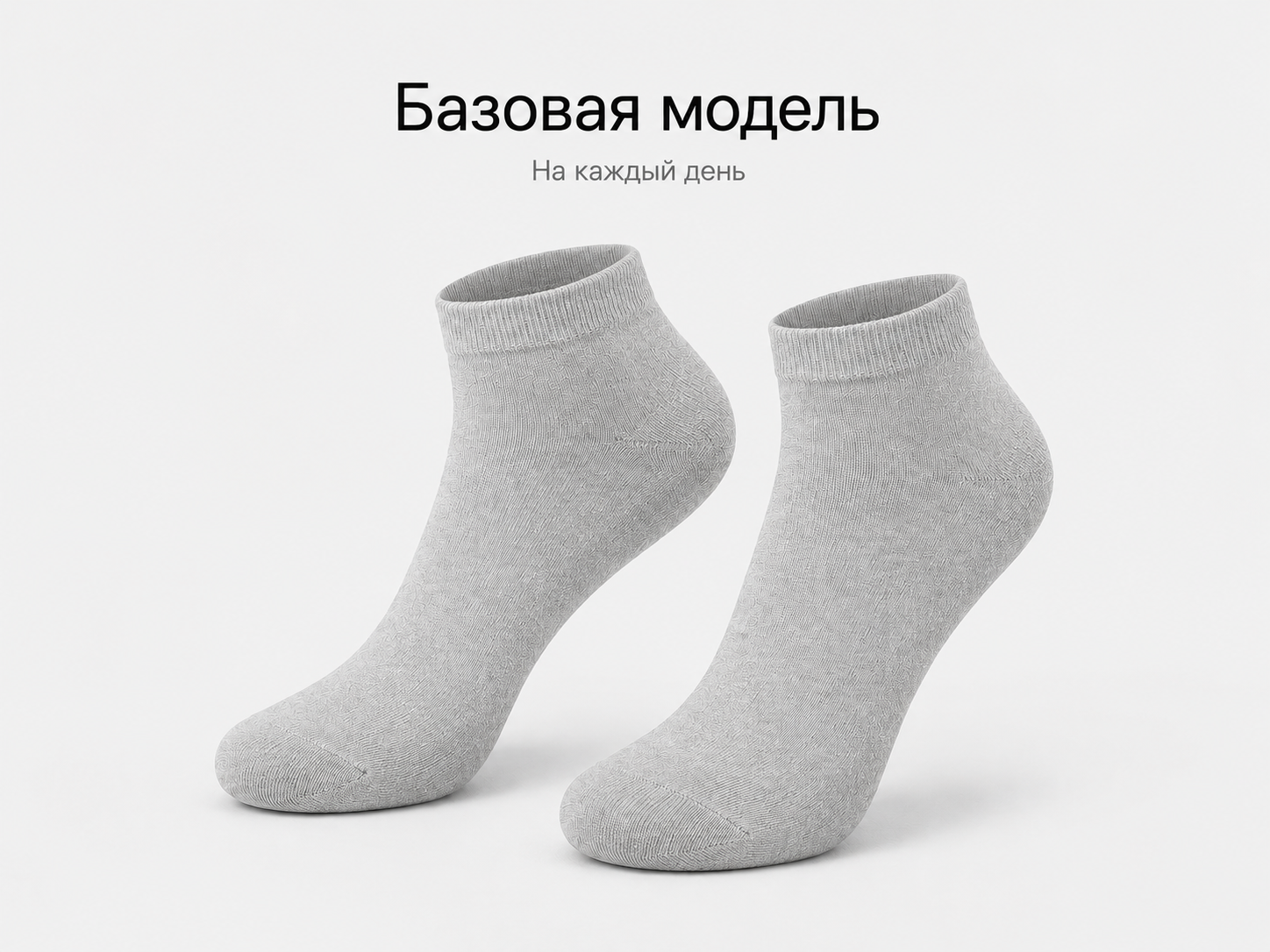 Короткие серые хлопковые носки Momoshe унисекс