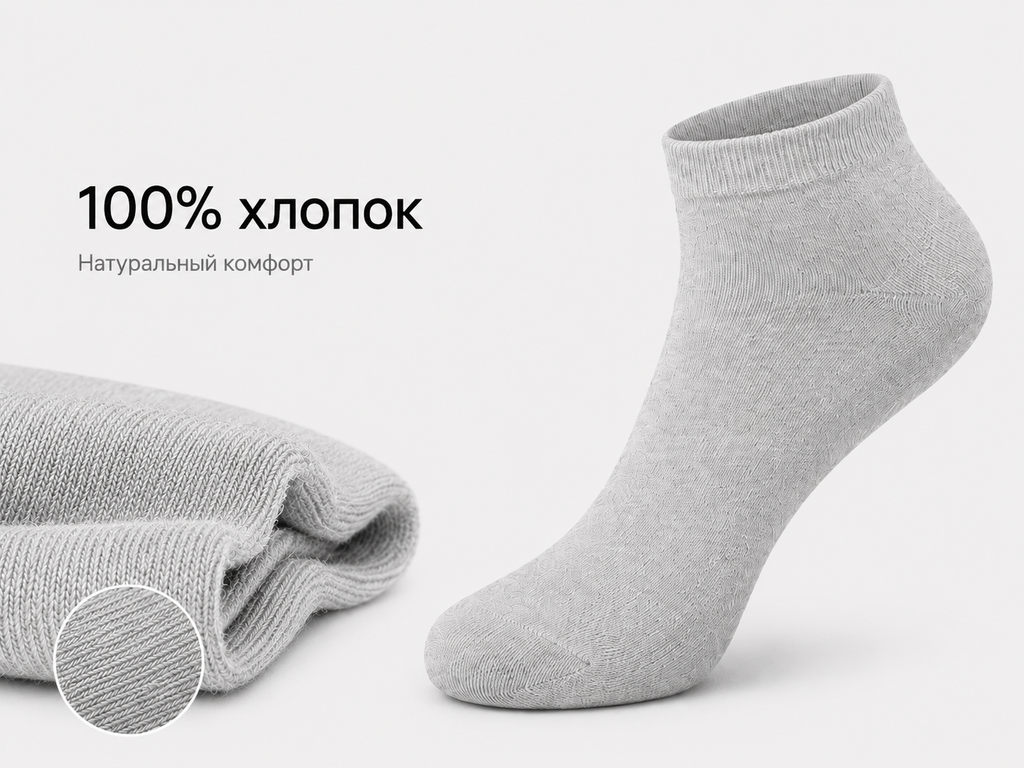 Короткие серые хлопковые носки Momoshe унисекс