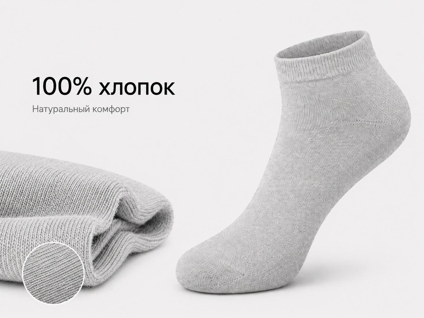 Короткие серые хлопковые носки Momoshe унисекс