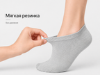 Короткие серые хлопковые носки Momoshe унисекс