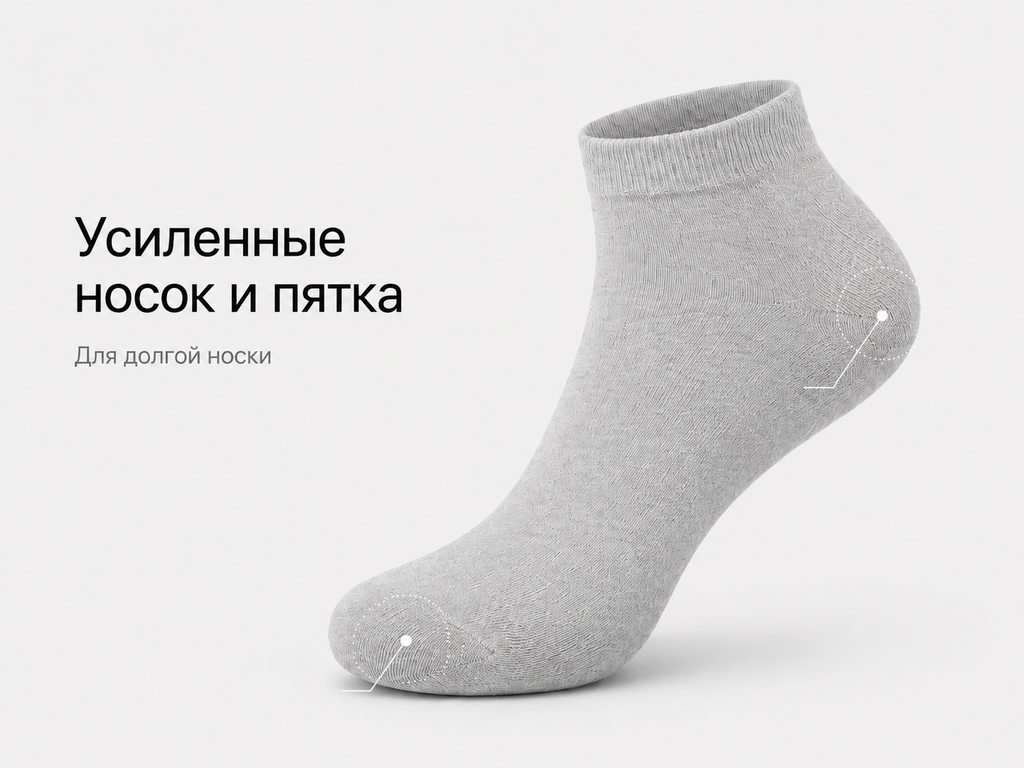 Короткие серые хлопковые носки Momoshe унисекс
