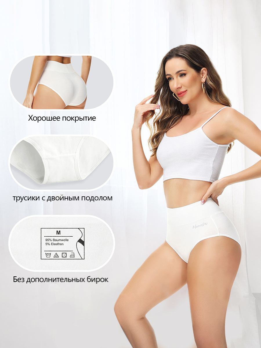 Женские трусы Momoshe с высокой посадкой